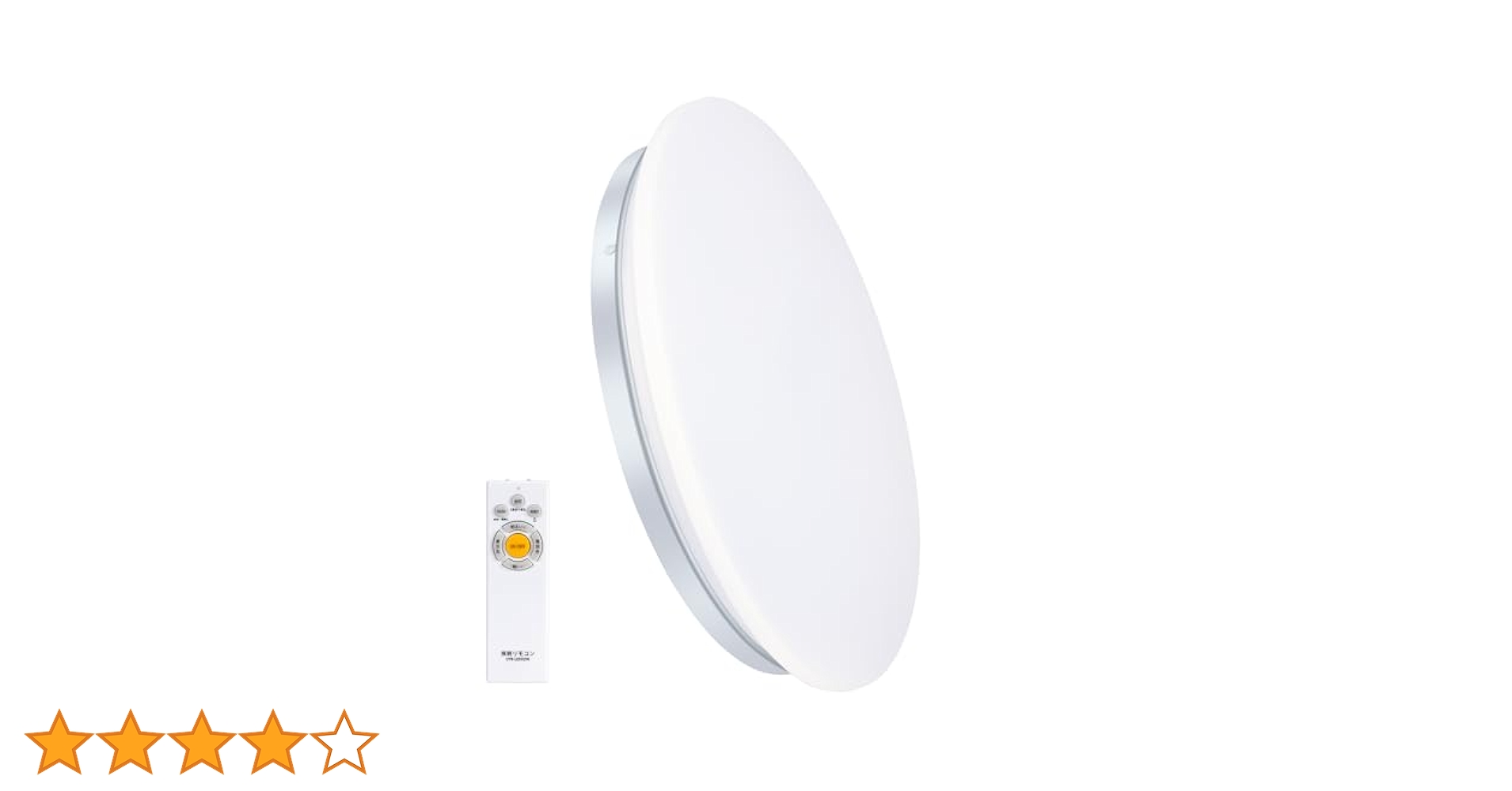 Amazon.co.jp : LEDシーリングライト 8畳～10畳(最大36W) 4800LM